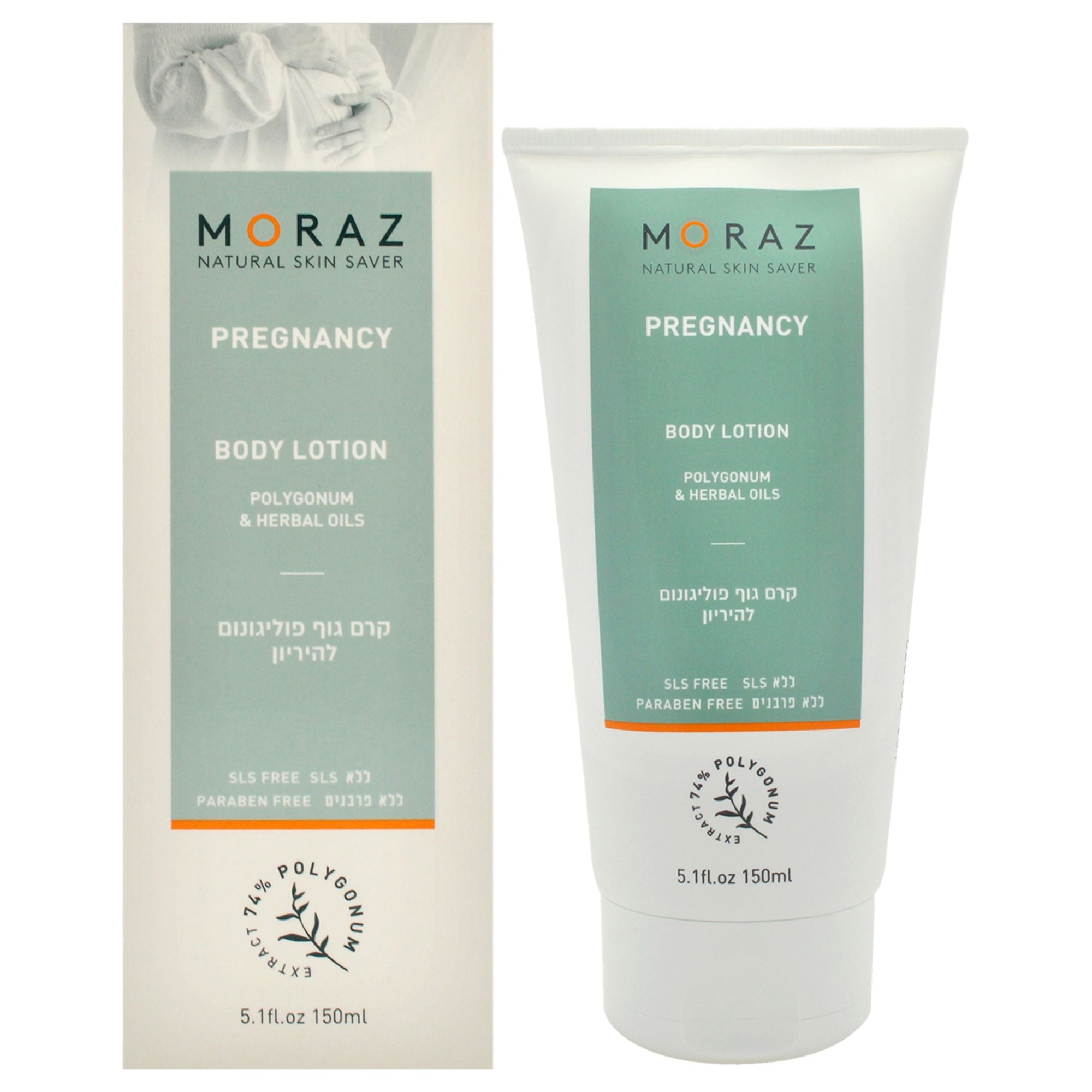 Lotion corporelle de grossesse